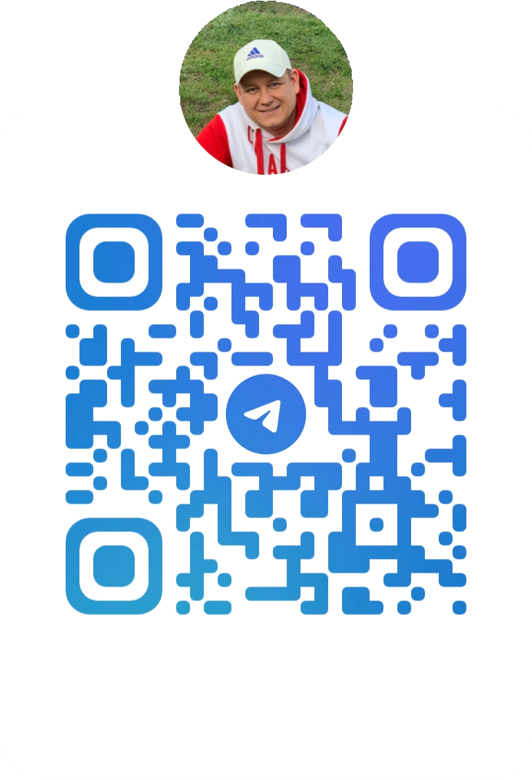 QR-код для быстрой связи в Telegram